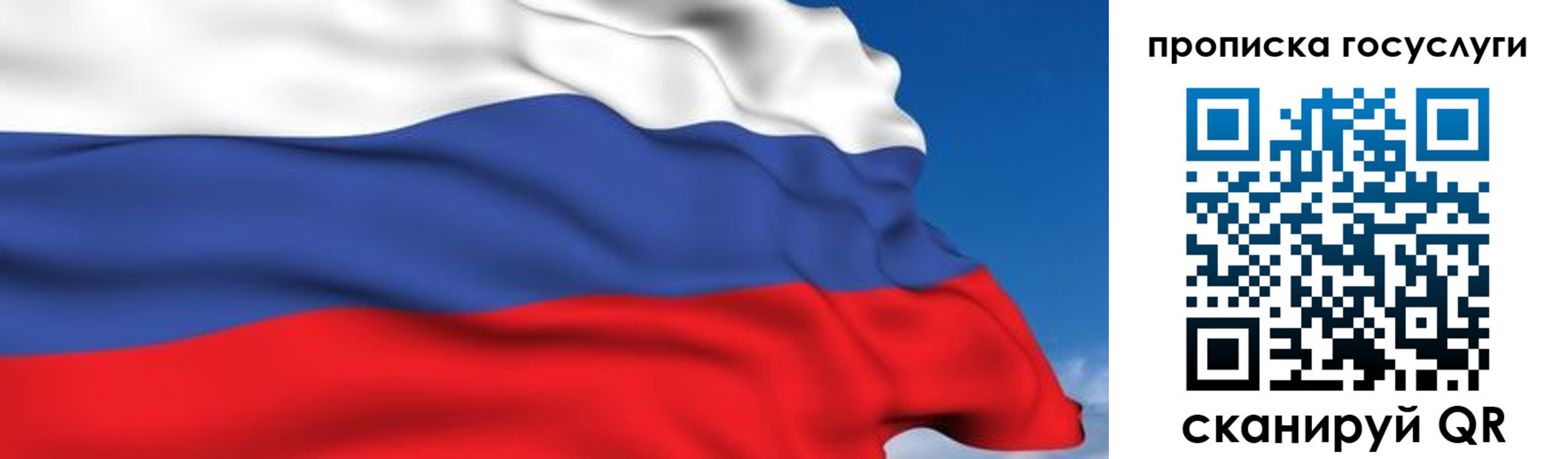 временная регистрация законно в Курчалом